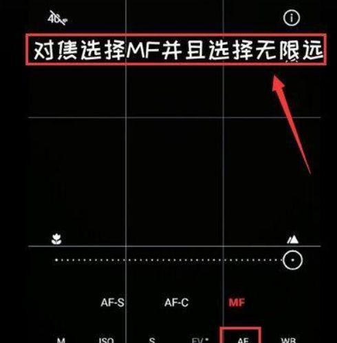 华为拍月亮（探索华为手机摄影功能）  第1张