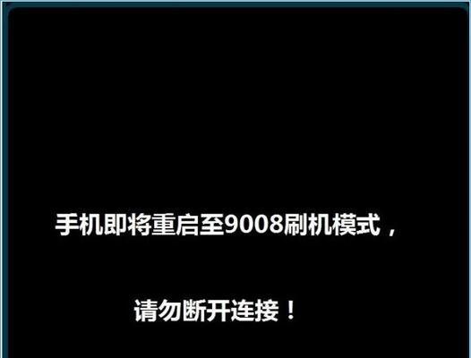 小米线刷教程（小米手机线刷教程）  第1张