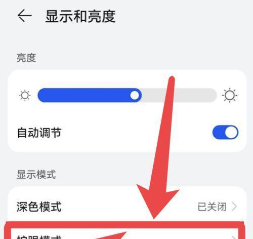 华为手机无法开机的解决方法（华为手机开不了机是什么原因）  第1张