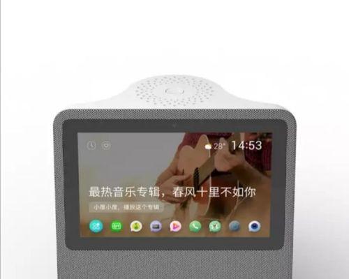 小度视频通话功能全面解析（如何开启小度的高清视频通话功能以及使用技巧）  第1张
