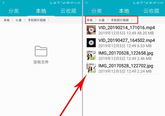如何高效地新建一个文档（简单方法让您快速创建一个完美的文档）  第1张