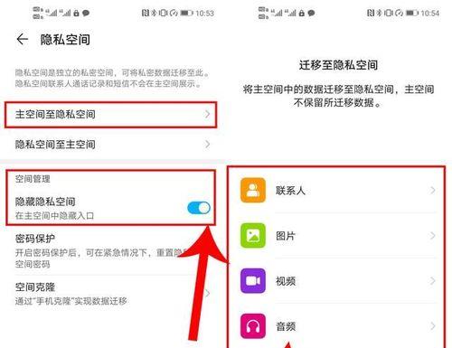 华为手机热门推荐关闭教程（如何关闭华为手机热门推荐功能）  第1张