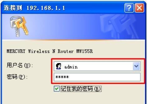 解决以155耗电严重的问题（减少耗电）  第1张
