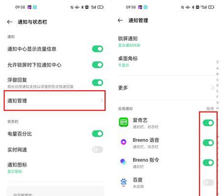 手机无法发送短信的解决方法（如何设置手机以解决短信发送问题）  第1张