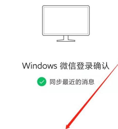 手机黑白屏如何恢复为彩色主题（从黑白世界回到多彩生活）  第1张