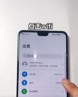 华为账号密码忘了怎么办（忘记华为账号密码？别慌）  第1张
