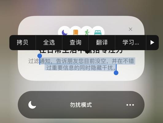 揭秘苹果13无法关机的原因与解决方法（探究苹果13无法关机的根源及其解决之道）  第1张