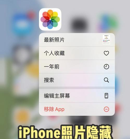 保护隐私（通过加密技术保护个人隐私）  第1张