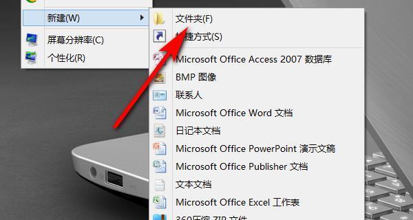 如何将多个文件夹合并成一个文件夹（简单操作实现文件夹合并）  第1张