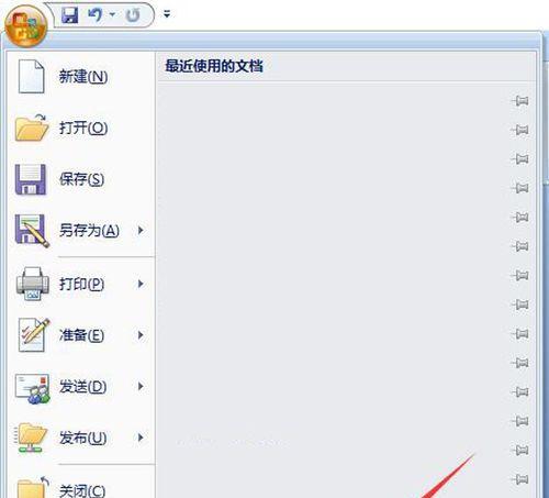 使用下载的字体，让电脑文档更具个性化（探索下载字体的方法和在电脑上使用的技巧）  第1张