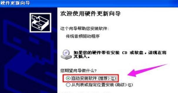 台式音响无声音的常见问题及解决办法（为什么台式音响没有声音）  第1张