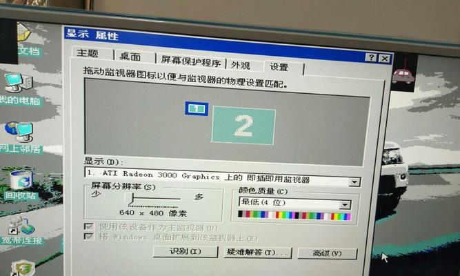笔记本截图保存的图片存储路径与管理方法（如何有效管理笔记本中的截图图片）  第1张