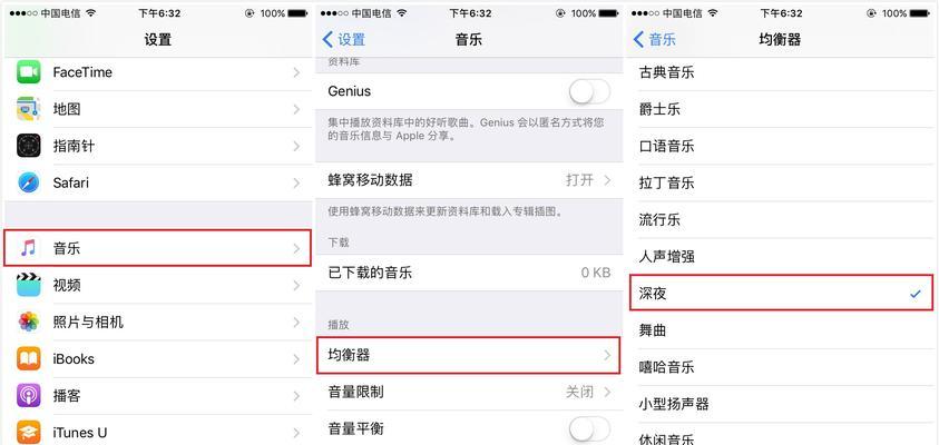 苹果11图片删除后如何找回（从备份恢复至数据恢复工具）  第1张