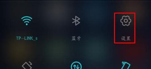 华为手机隐藏应用游戏的方法（保护隐私）  第1张