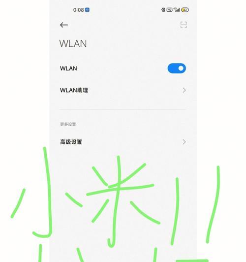 小米售后客服电话24小时人工服务的便利性  第1张