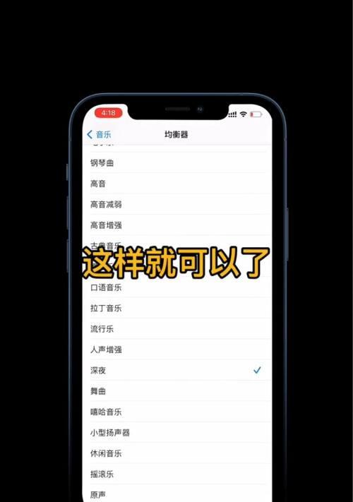 如何设置iPhone通话录音功能（轻松掌握iPhone通话录音设置方法）  第1张