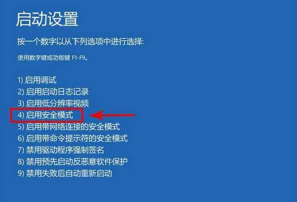 电脑图片打不开的原因及解决方法（解决你的电脑图片打不开问题）  第1张