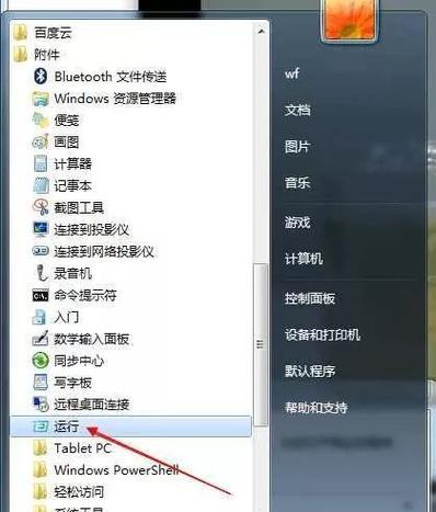 电脑无法打开MP4格式视频（电脑MP4格式视频无法播放、黑屏或无声）  第1张