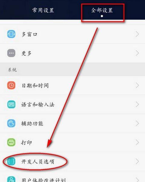 华为WS318网络设置指南（一步步教你如何设置华为WS318路由器的网络连接）  第1张