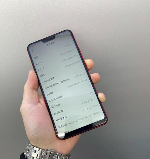 轻松截屏，教你如何用vivo智能机按键截屏（简单操作）  第1张