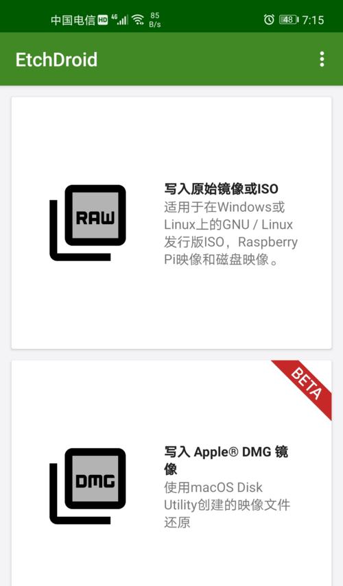 安卓手机无法开机怎样导出照片（教你如何将照片从无法开机的安卓手机中导出）  第1张
