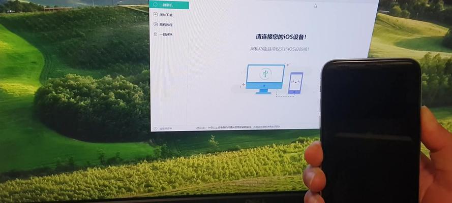 解决DFU模式刷机恢复数据失败的方法（技巧和步骤）  第1张