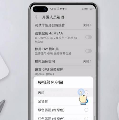 揭秘反过来的问号（探索技巧）  第1张