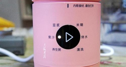 破壁机热食杯修理指南（解决您的破壁机热食杯问题）  第1张