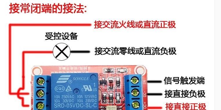 复印机继电器故障排除与修复方法（解决复印机继电器故障的实用技巧）  第1张