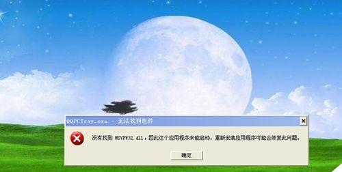 电脑文件无法打开怎么办（解决文件打开问题的有效方法）  第1张