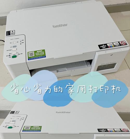 解决彩色打印机无响应问题的方法（彩色打印机无响应怎么办）  第1张