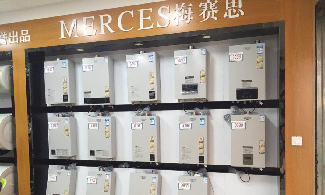 梅赛思壁挂炉故障及解决方法（了解梅赛思壁挂炉常见故障）  第1张