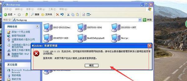 如何设置XP系统与打印机共享（在XP系统中实现打印机共享的详细步骤及注意事项）  第1张