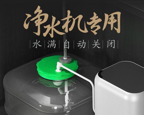 如何处理净水器水桶变黄问题（净水器保养指南及清洁方法）  第1张