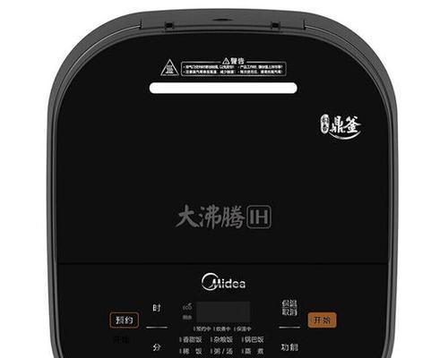 美的智能电饭煲E3显示问题解析（E3故障原因及解决方法详解）  第1张
