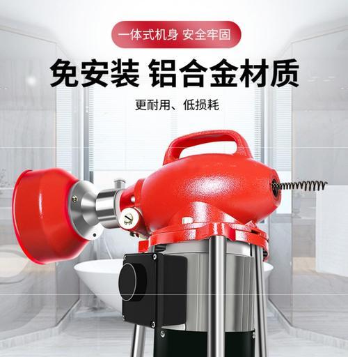 马桶下水管道疏通技巧方法（轻松应对马桶堵塞问题）  第1张
