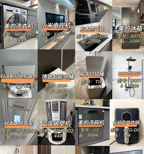 电视画面不显像的原因及解决方法（探究电视画面不显像的原因）  第1张