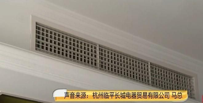 中央空调拆除后的环境处理方法（解决拆除后的空调系统废弃问题）  第1张