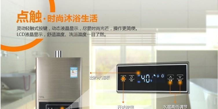 热水器故障码E1的维修方法（详解热水器故障码E1的原因及解决方案）  第1张