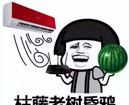 解决空调不制冷的问题（分析可能原因）  第1张