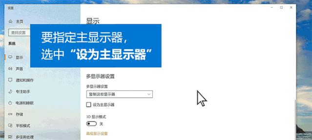 显示器尖头不动了原因及解决方法（解析显示器尖头失效的可能原因及简单修复办法）  第1张