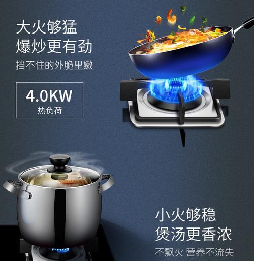 解析脉冲燃气灶不打火的原因（探究脉冲燃气灶无法点燃的几大常见原因）  第1张