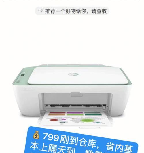 解决自动打印机无法开机问题的实用方法（应对自动打印机无法开机的各种情况与解决办法）  第1张