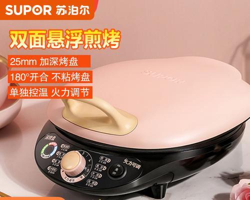 电饼铛控温坏了怎么弄（自己排查解决办法）  第1张