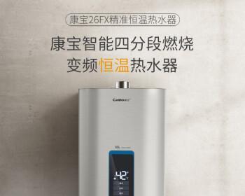 康宝热水器显示D5故障解析及维修方法（了解康宝热水器D5故障）  第1张