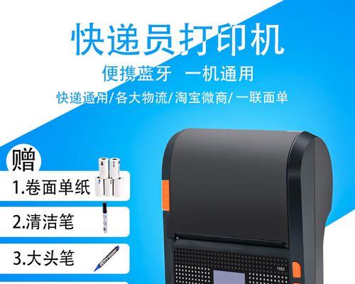 妈妈驿站云打印机（一键云打印）  第2张