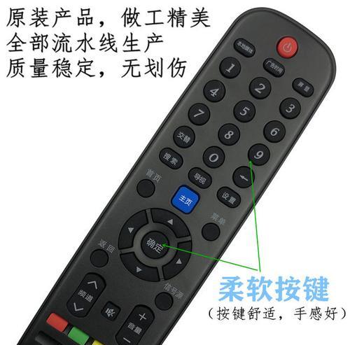 创维网络电视为何频繁闪屏（探究创维网络电视闪屏问题的原因和解决方法）  第2张