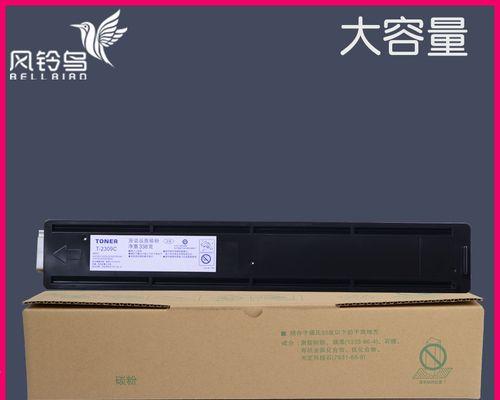 东芝打印机2523A故障排查与解决方法（详细分析东芝打印机2523A常见故障及修复技巧）  第1张