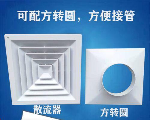中央空调结露的原因及解决方法（揭秘中央空调结露背后的原因与应对之策）  第1张