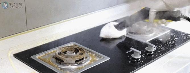 燃气灶蒸汽清洗的有效方法（使用高温蒸汽清洁燃气灶的技巧）  第2张